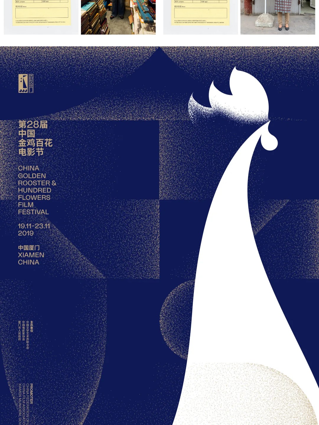 好内容，值得细细品味（上）（图ZMTUwMDMyMDQ=） - 资讯 - 站酷设计师站酷共创原创素材 - 站酷ZCOOL