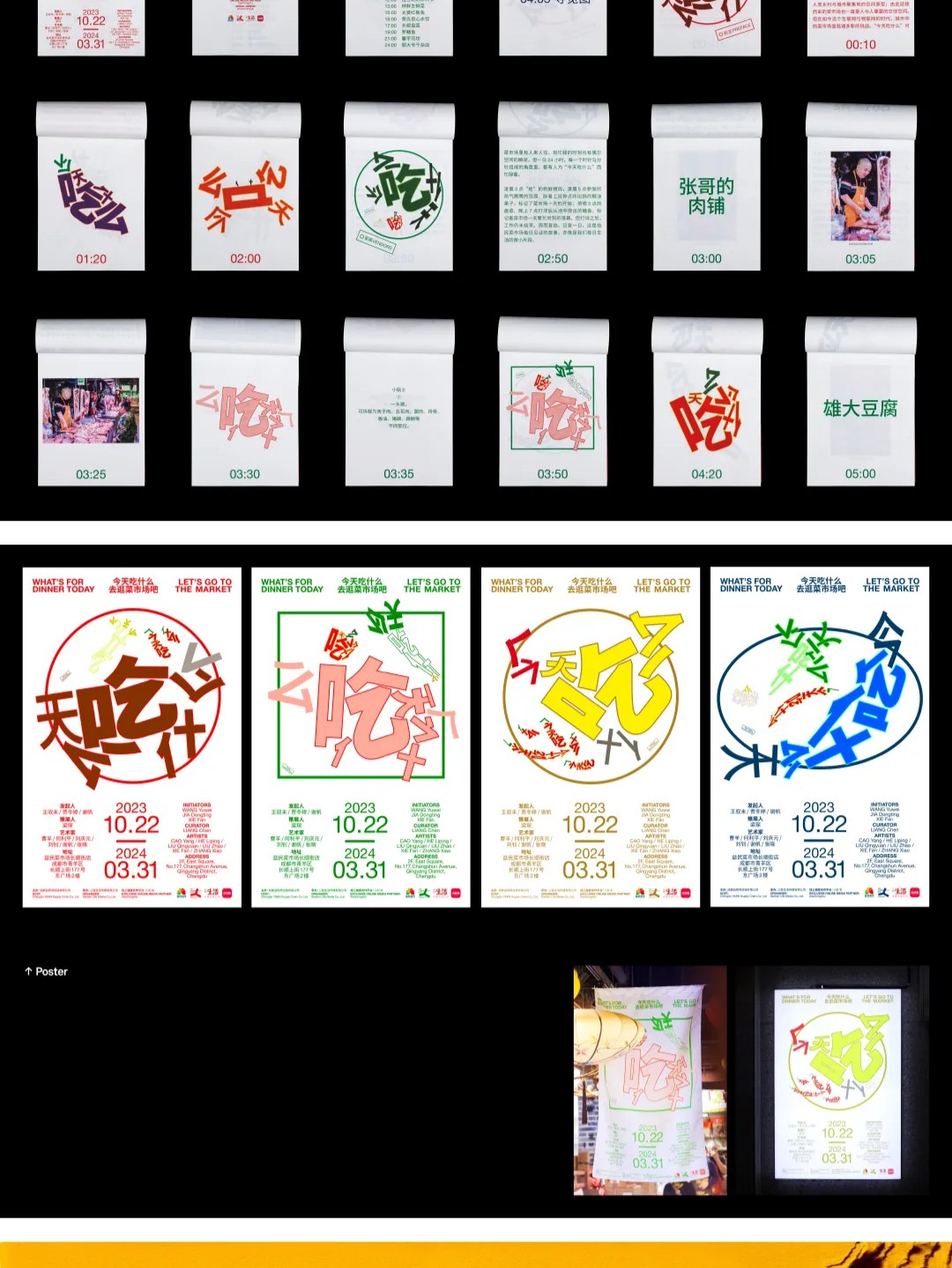 好内容，值得细细品味（上）（图ZMTUwMDMxMDg=） - 资讯 - 站酷设计师站酷共创原创素材 - 站酷ZCOOL
