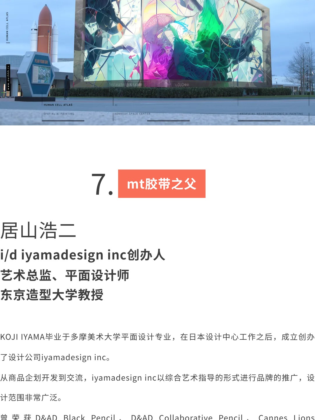 好内容，值得细细品味（上）（图ZMTUwMDMxNjQ=） - 资讯 - 站酷设计师站酷共创原创素材 - 站酷ZCOOL