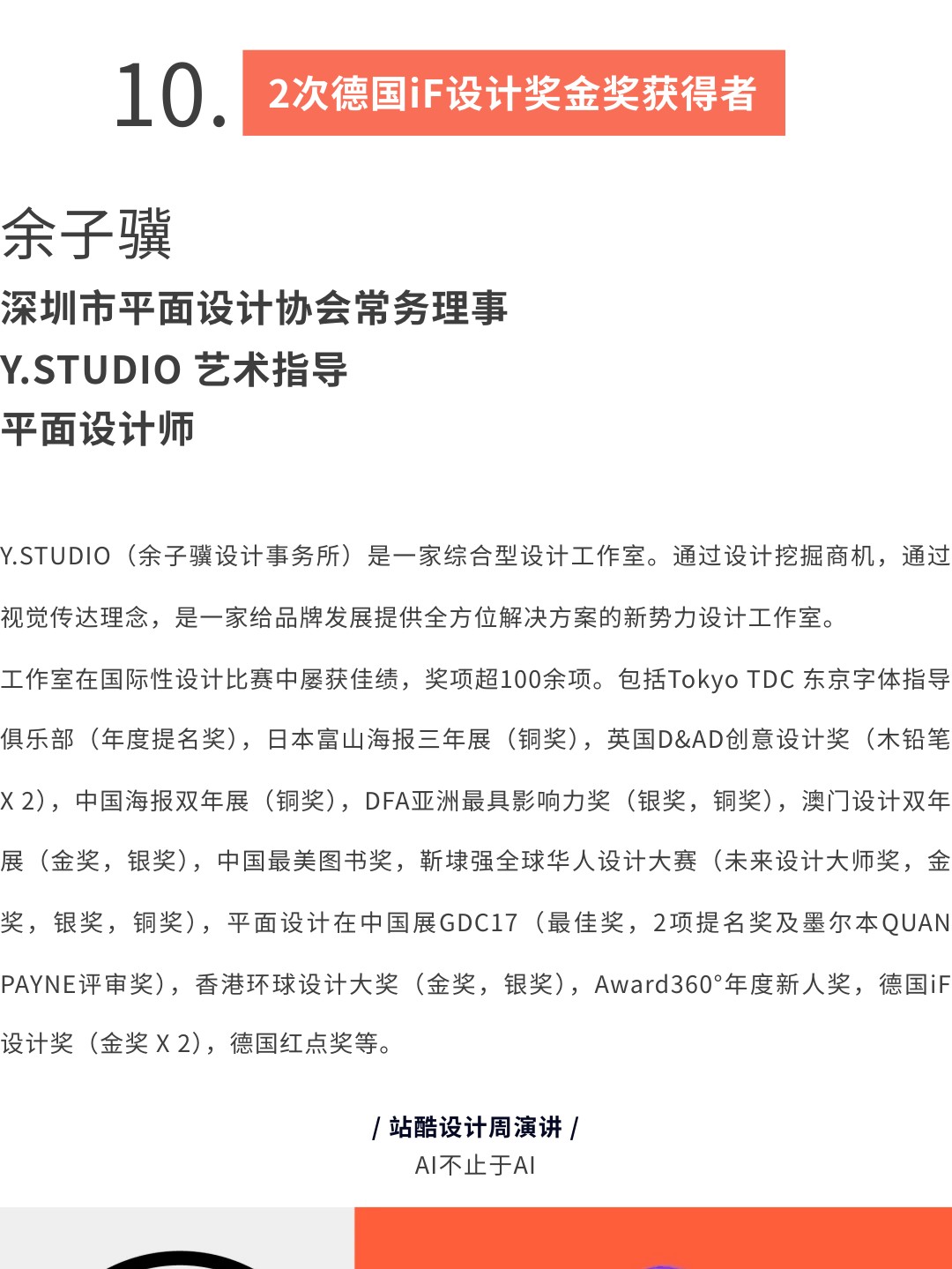 好内容，值得细细品味（上）（图ZMTUwMDMyMjg=） - 资讯 - 站酷设计师站酷共创原创素材 - 站酷ZCOOL