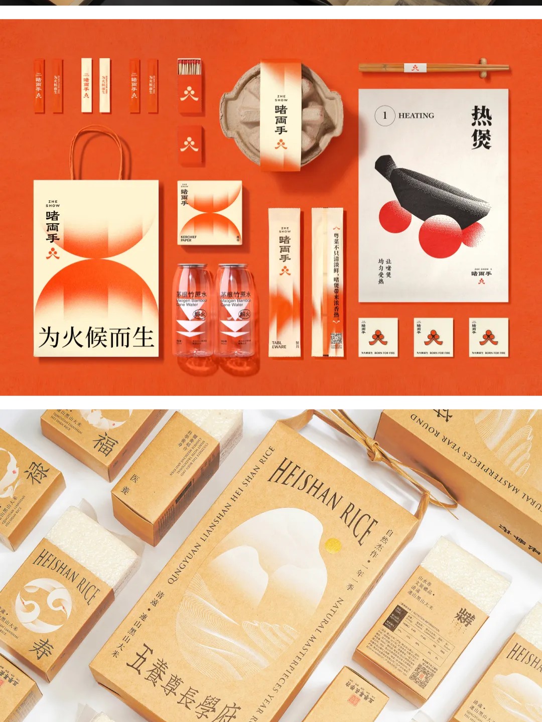 好内容，值得细细品味（上）（图ZMTUwMDMyNDQ=） - 资讯 - 站酷设计师站酷共创原创素材 - 站酷ZCOOL