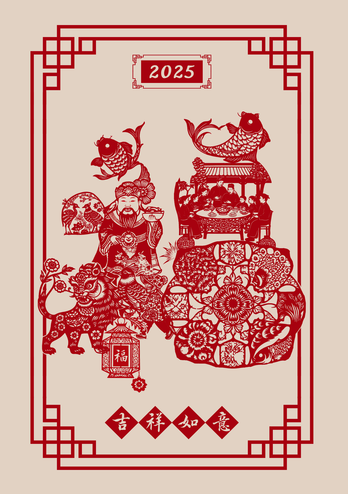 吉祥如WHEE——AIGC实践之中国非遗剪纸（图ZMTUwMDMyNjA=） - 教程 - 站酷设计师Contra实验编程原创素材 - 站酷ZCOOL