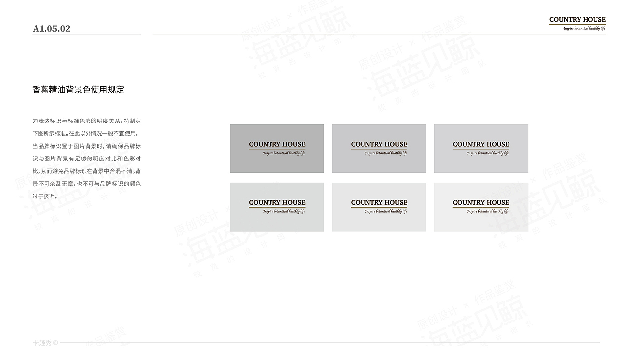 香薰精油家居品牌VIS