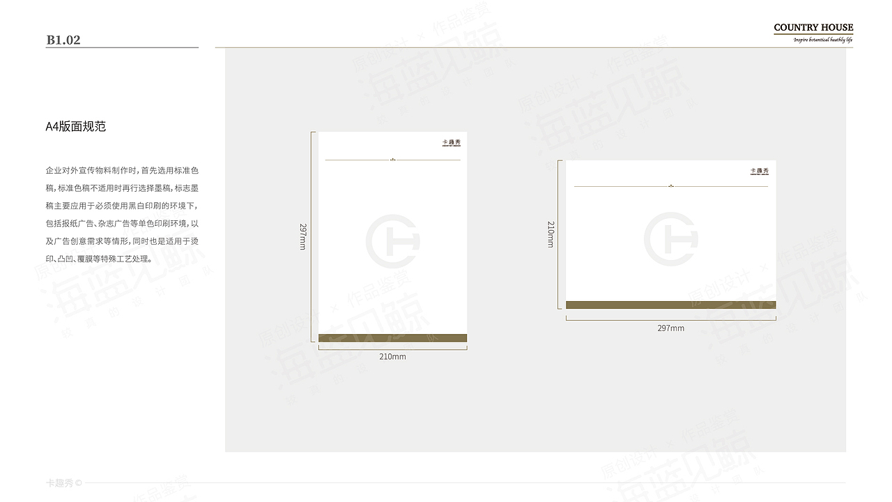 香薰精油家居品牌VIS