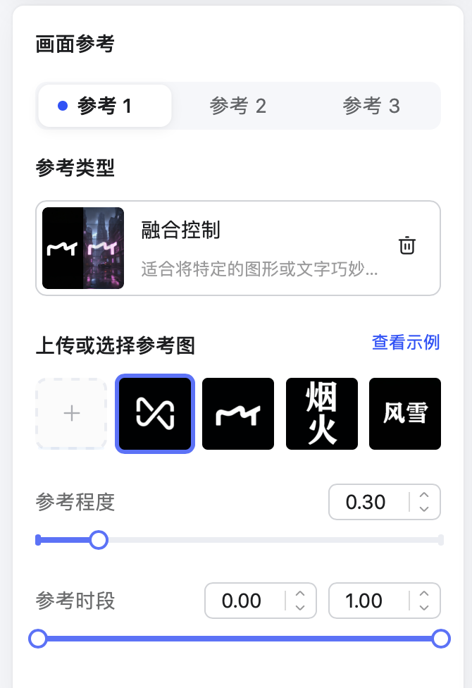 吉祥如WHEE——AIGC实践之中国非遗剪纸（图ZMTUwMDMzNjA=） - 教程 - 站酷设计师Contra实验编程原创素材 - 站酷ZCOOL