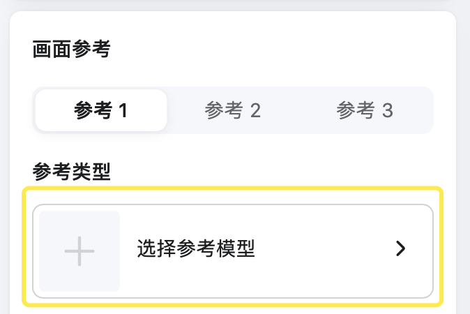 吉祥如WHEE——AIGC实践之中国非遗剪纸（图ZMTUwMDMzNTI=） - 教程 - 站酷设计师Contra实验编程原创素材 - 站酷ZCOOL