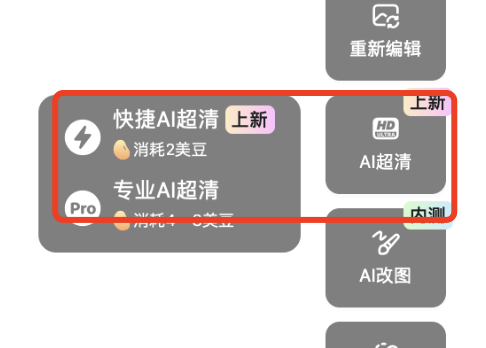 吉祥如WHEE——AIGC实践之中国非遗剪纸（图ZMTUwMDM0Mjg=） - 教程 - 站酷设计师Contra实验编程原创素材 - 站酷ZCOOL