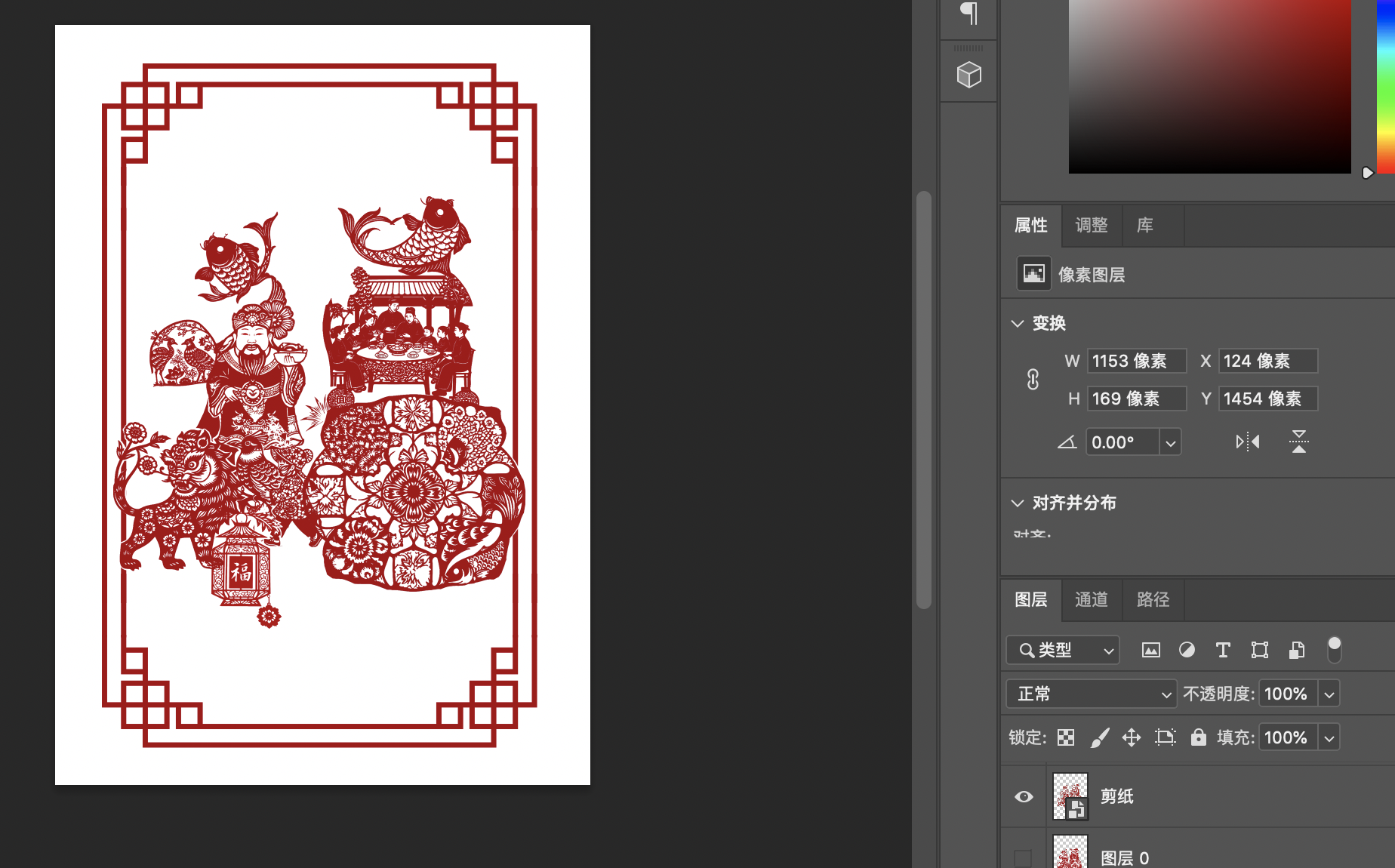 吉祥如WHEE——AIGC实践之中国非遗剪纸（图ZMTUwMDM0NjQ=） - 教程 - 站酷设计师Contra实验编程原创素材 - 站酷ZCOOL