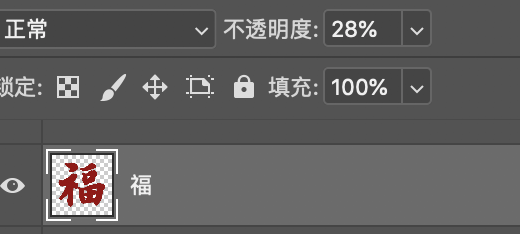 吉祥如WHEE——AIGC实践之中国非遗剪纸（图ZMTUwMDM0NTI=） - 教程 - 站酷设计师Contra实验编程原创素材 - 站酷ZCOOL