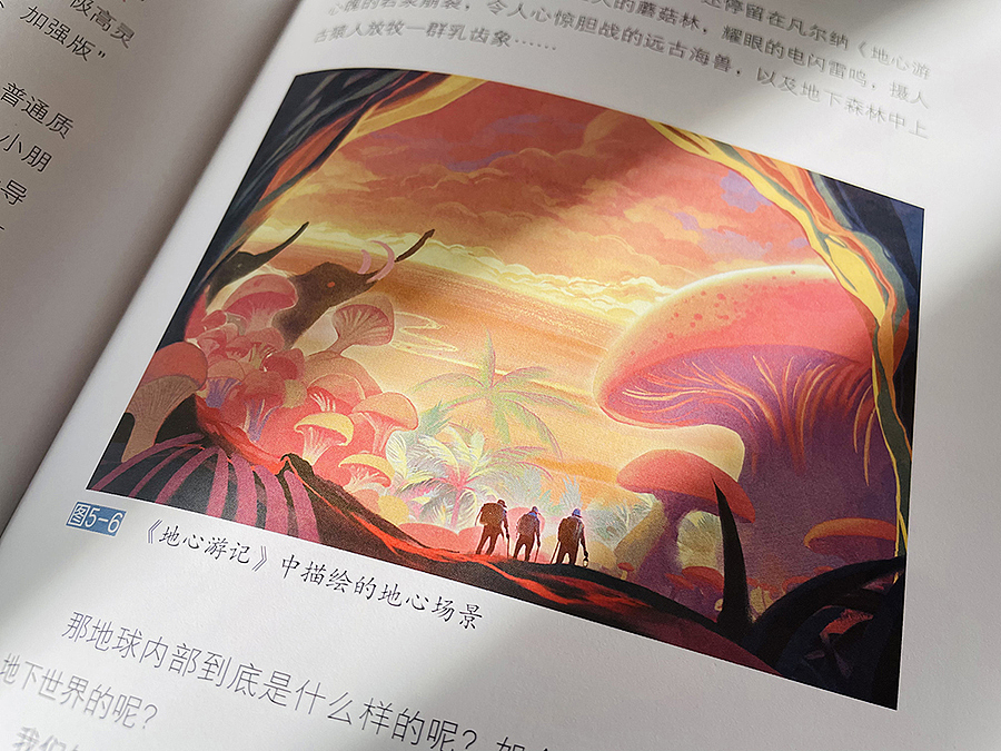2024后半年合集（图ZMzgzMzY1ODY4） - 商业插画 - 站酷设计师CaringWong原创素材 - 站酷ZCOOL