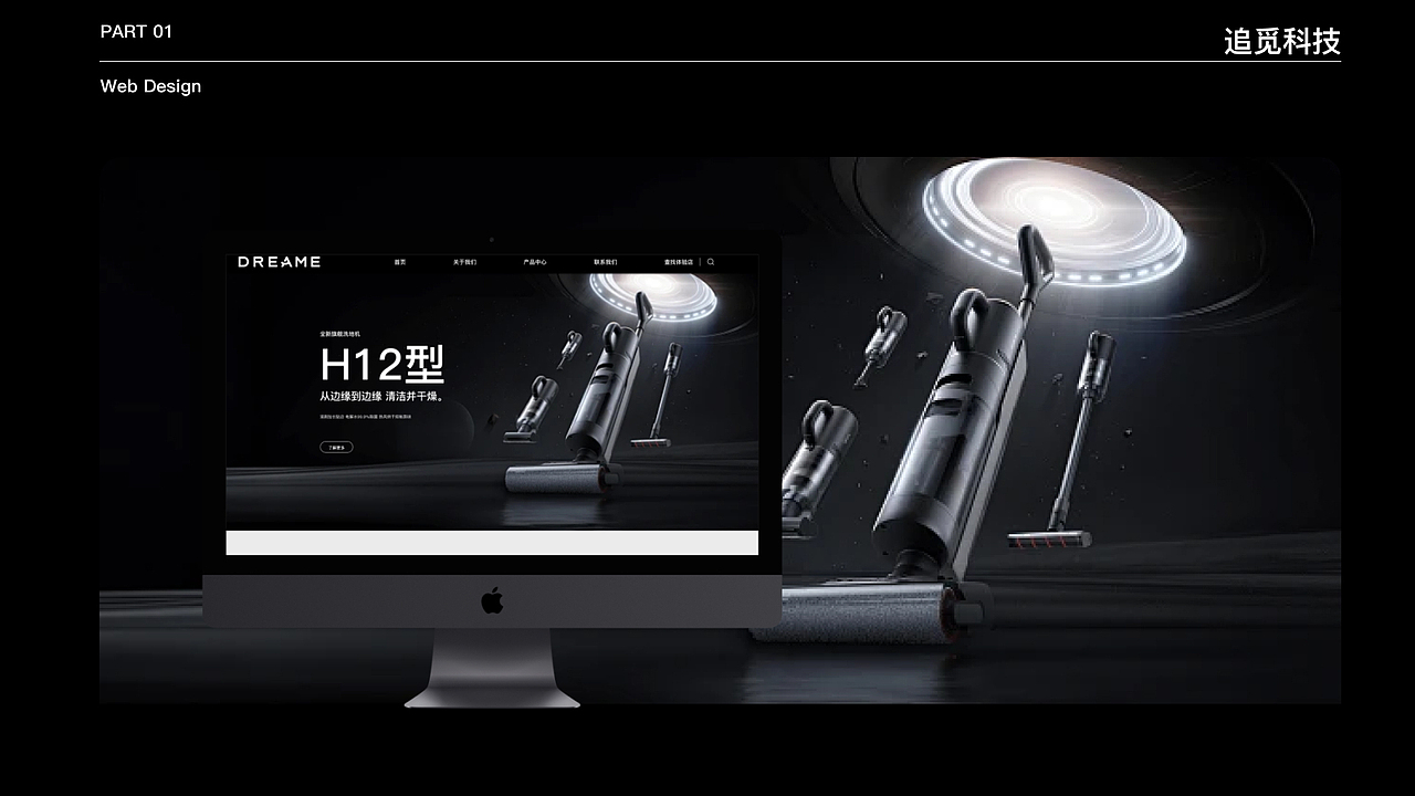 2024个人UI作品集