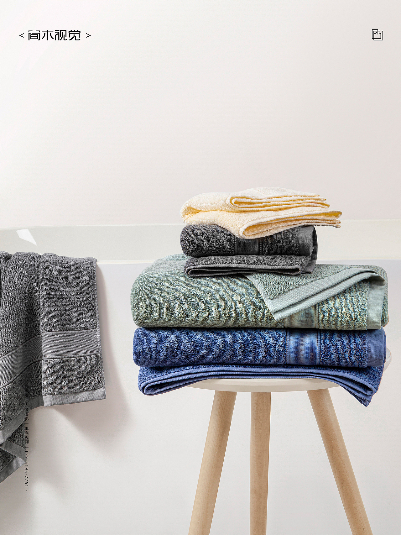 毛巾摄影丨三利SANLI×简木视觉 卫浴浴巾家纺产品拍摄（图ZMzgzMzY2NjQw） - 产品摄影 - 站酷设计师简木视觉原创素材 - 站酷ZCOOL