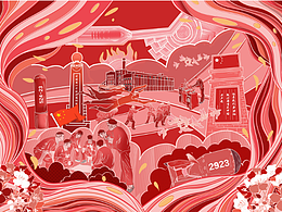 青海原子城文創(chuàng)插畫原創(chuàng)設(shè)計(jì)