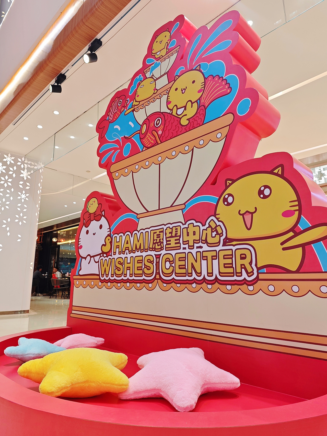 哈咪猫快乐空降广州荔胜广百广场