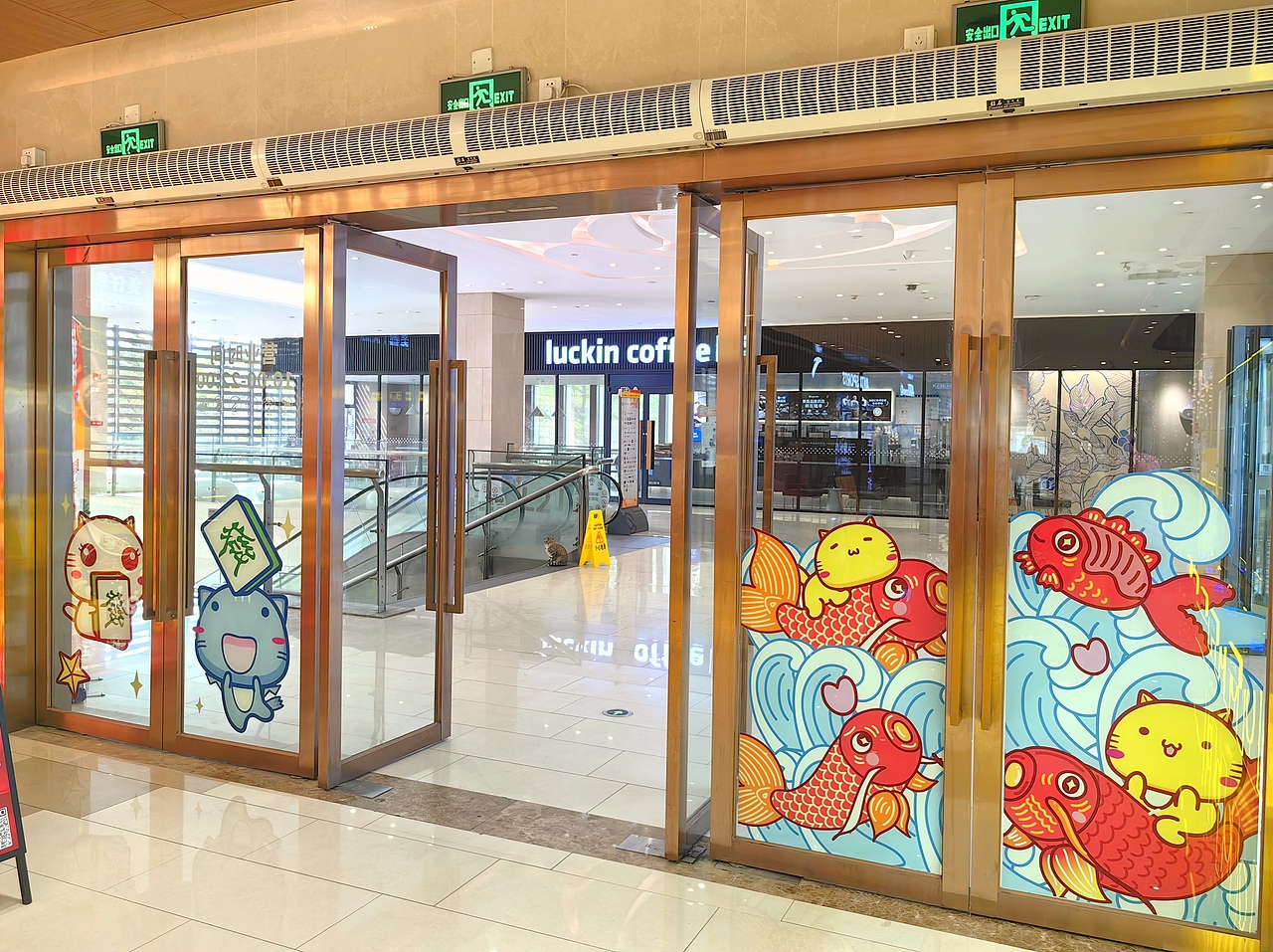 哈咪猫快乐空降广州荔胜广百广场