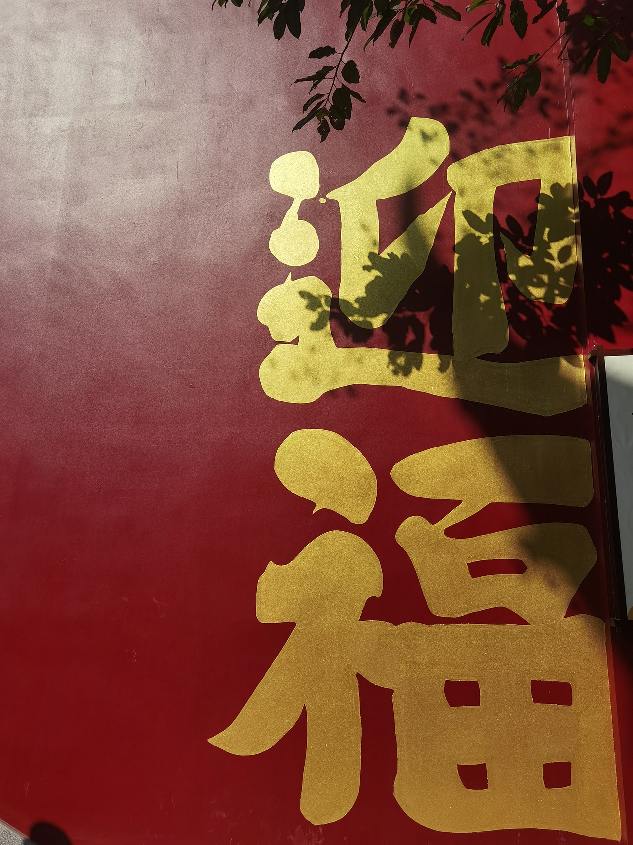 绵阳圣水寺（图ZMzgzMzY5NTcy） - 风光摄影 - 站酷设计师子白七原创素材 - 站酷ZCOOL