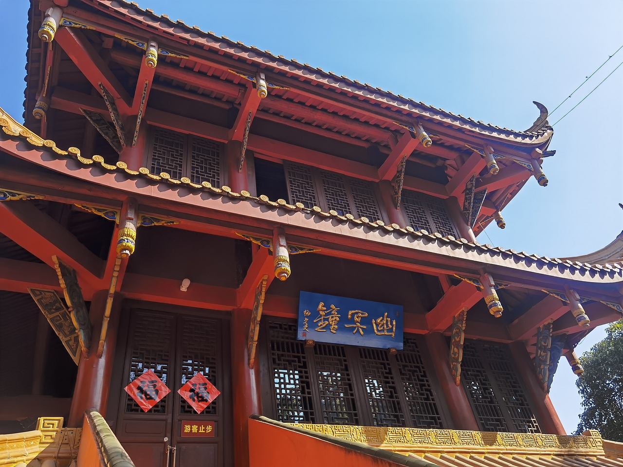 绵阳圣水寺