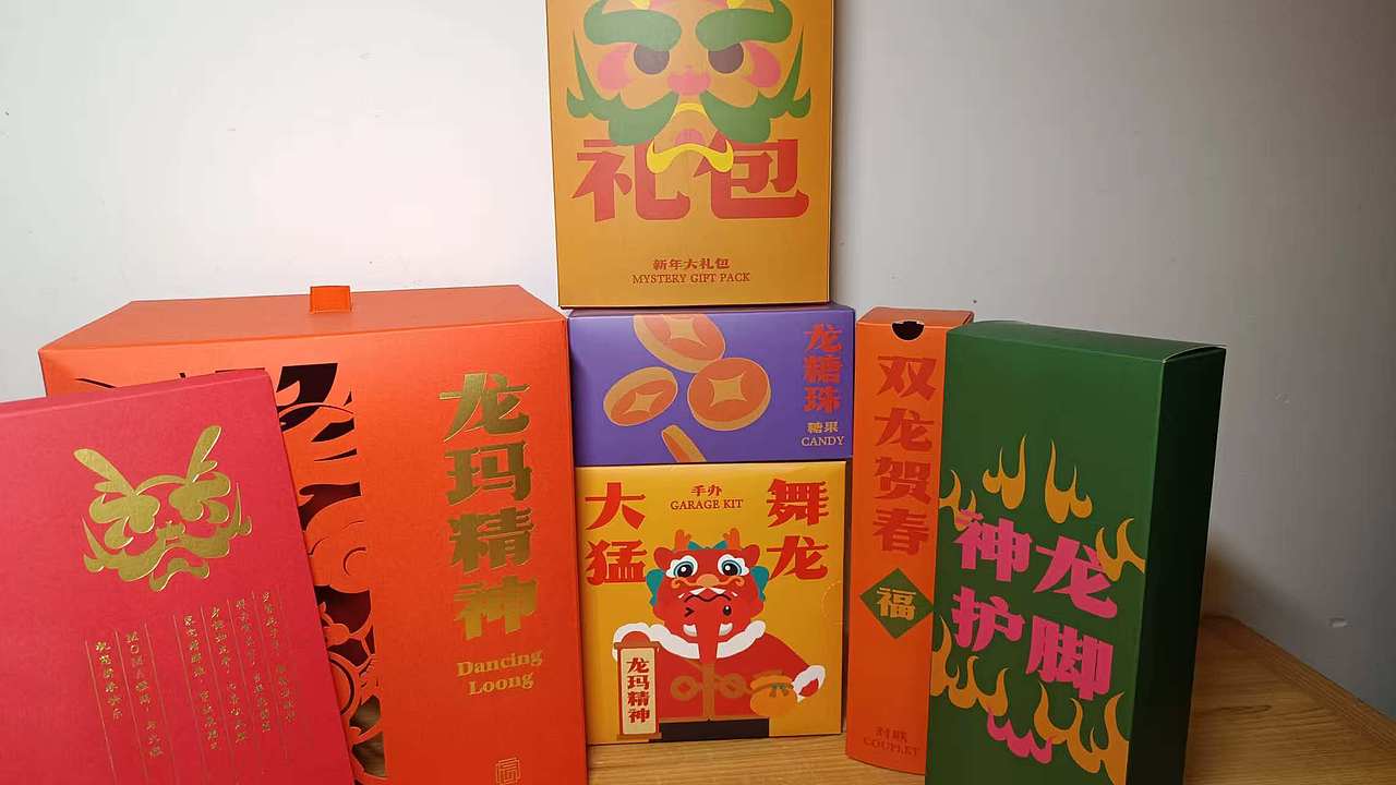 新春礼盒--龙年moma猛玛