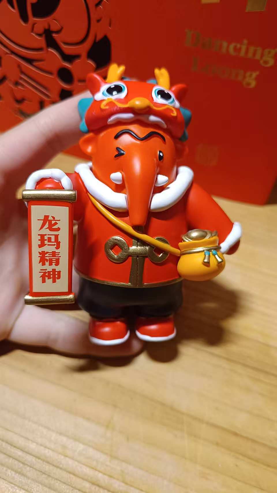 新春礼盒--龙年moma猛玛