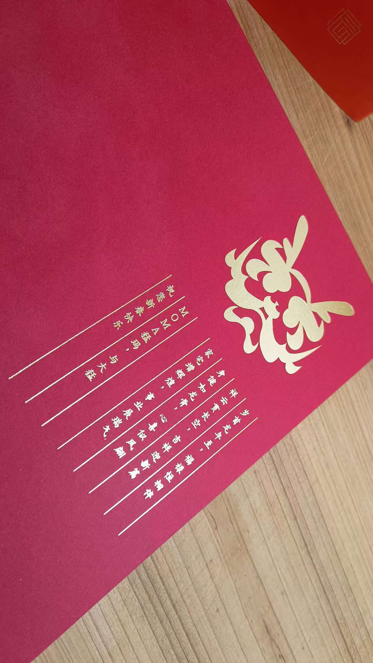 新春礼盒--龙年moma猛玛