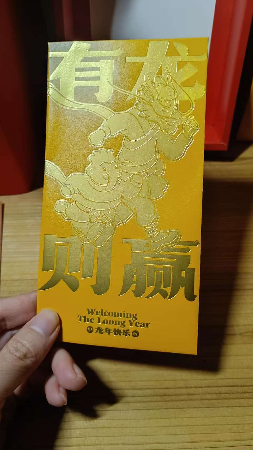 新春礼盒--龙年moma猛玛