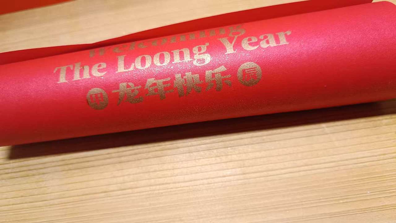 新春礼盒--龙年moma猛玛