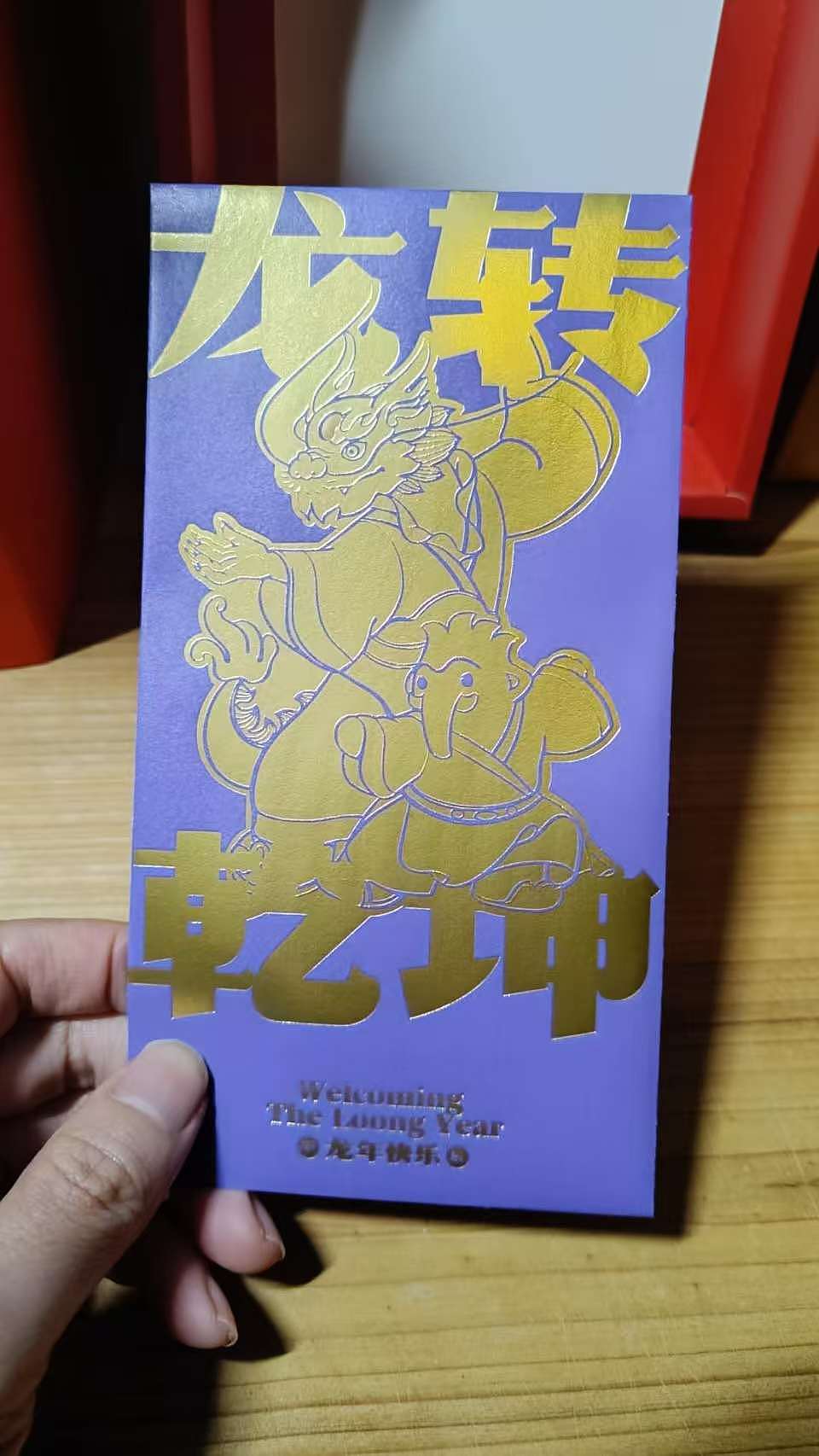 新春礼盒--龙年moma猛玛