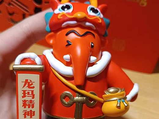 新春礼盒--龙年moma猛玛