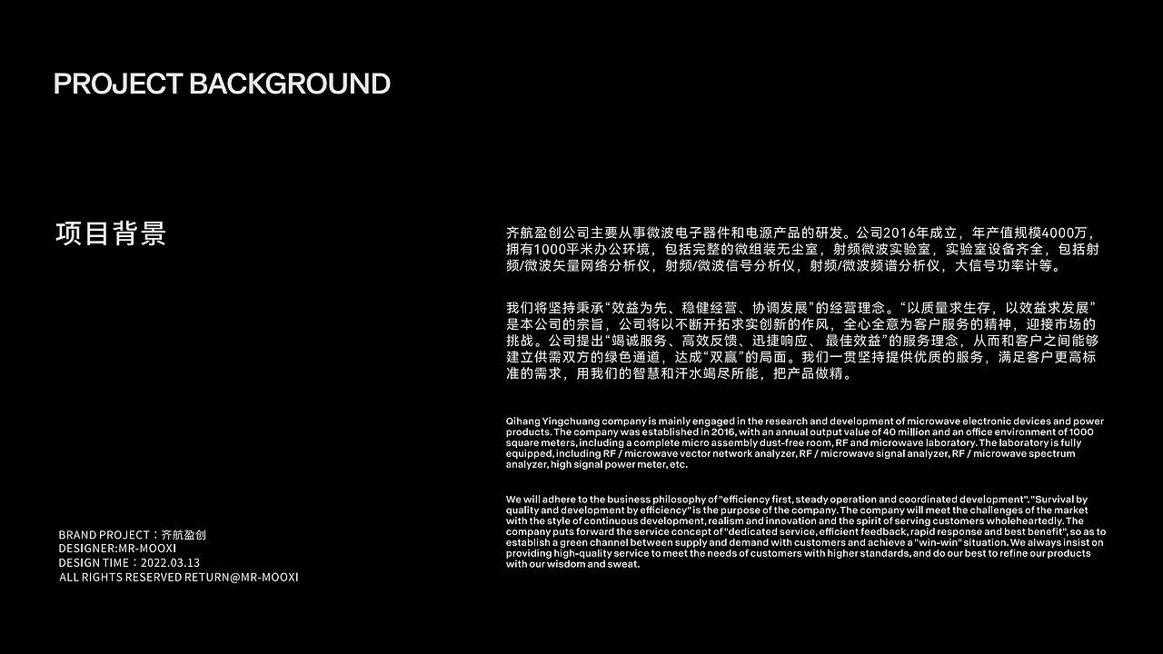 电子科技品牌LOGO设计/VI设计创意科技图标设计