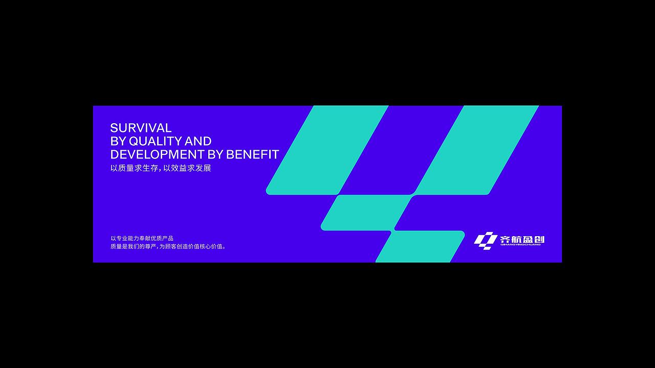 电子科技品牌LOGO设计/VI设计创意科技图标设计