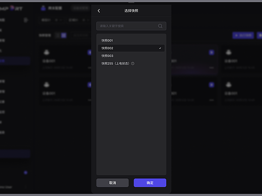 UI界面