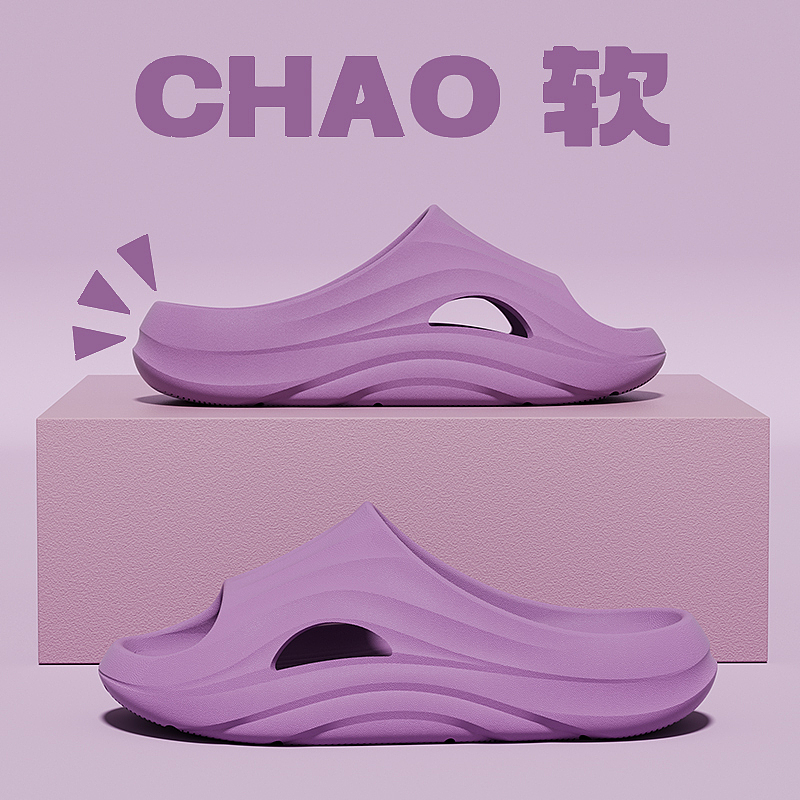 2024年 建模渲染ai拖鞋作品合集（图ZMzgzMzc0Mzg0） - 产品 - 站酷设计师酸辣小白彩原创素材 - 站酷ZCOOL