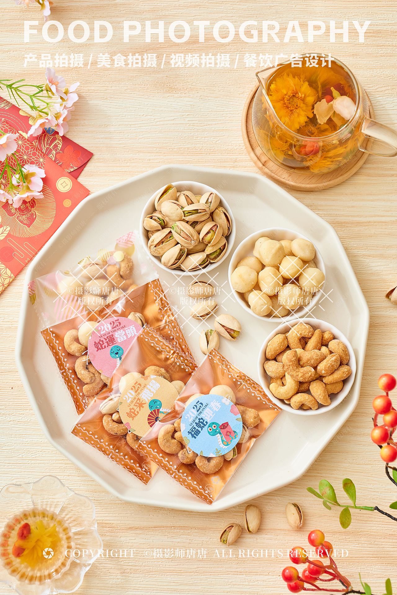 腰果拍摄（图ZMzgzMzc0OTU2） - 产品摄影 - 站酷设计师美食摄影师唐唐原创素材 - 站酷ZCOOL