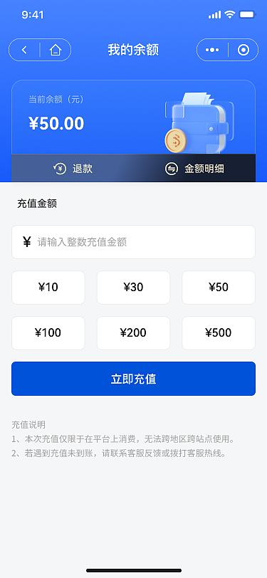 充电 用户端（图ZMzgzMzc1MTAw） - APP界面 - 站酷设计师501421322原创素材 - 站酷ZCOOL