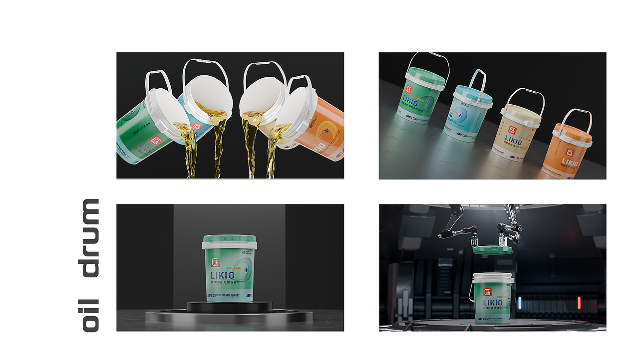 《产品渲染》2024-关于塑料plastic（图ZMzgzMzc5Njky） - 产品 - 站酷设计师淘艺设计原创素材 - 站酷ZCOOL