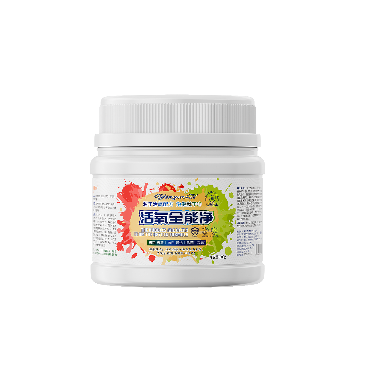 《产品渲染》2024-关于塑料plastic（图ZMzgzMzc5NjYw） - 产品 - 站酷设计师淘艺设计原创素材 - 站酷ZCOOL