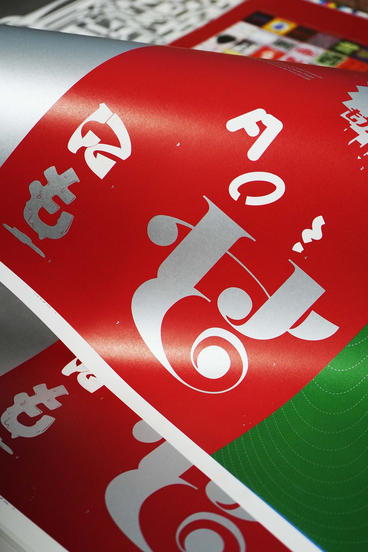 BranD ISSUE 76 自然字道:日本字体与自然