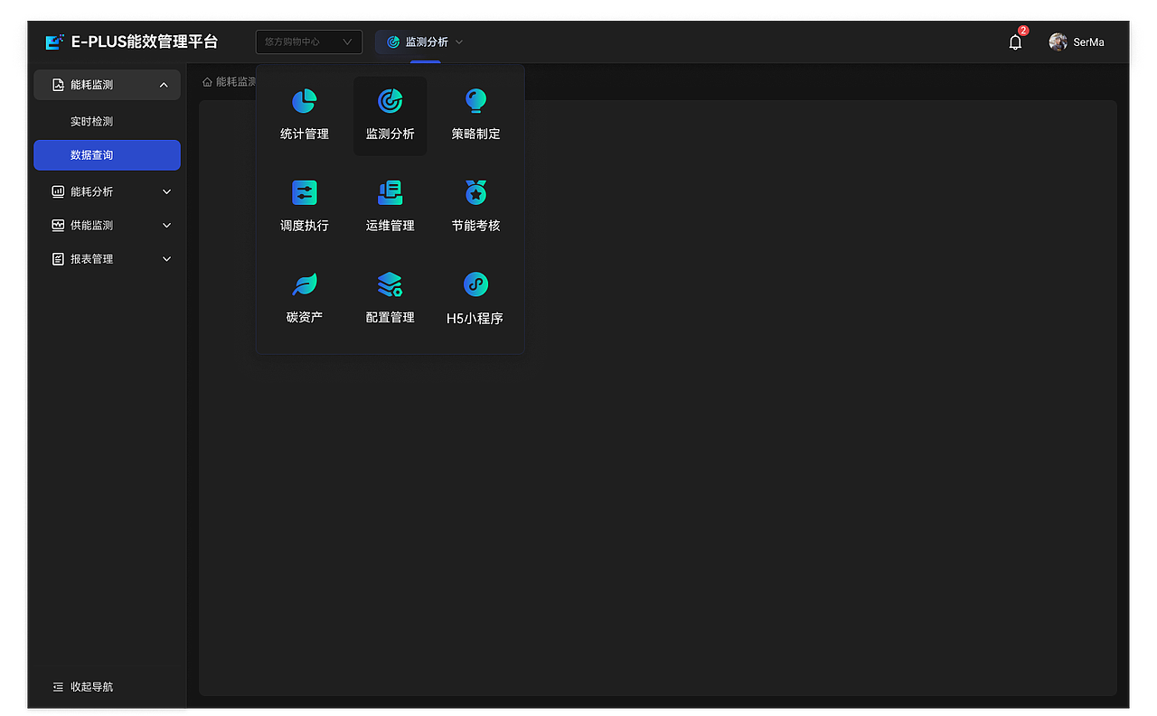 2.0（图ZMzgzMzc3MTE2） - 软件界面 - 站酷设计师501421322原创素材 - 站酷ZCOOL