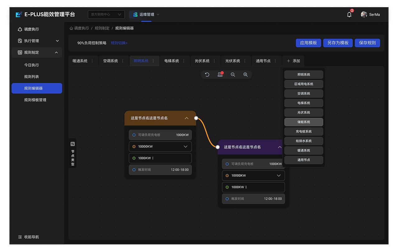 2.0（图ZMzgzMzc3Mjcy） - 软件界面 - 站酷设计师501421322原创素材 - 站酷ZCOOL