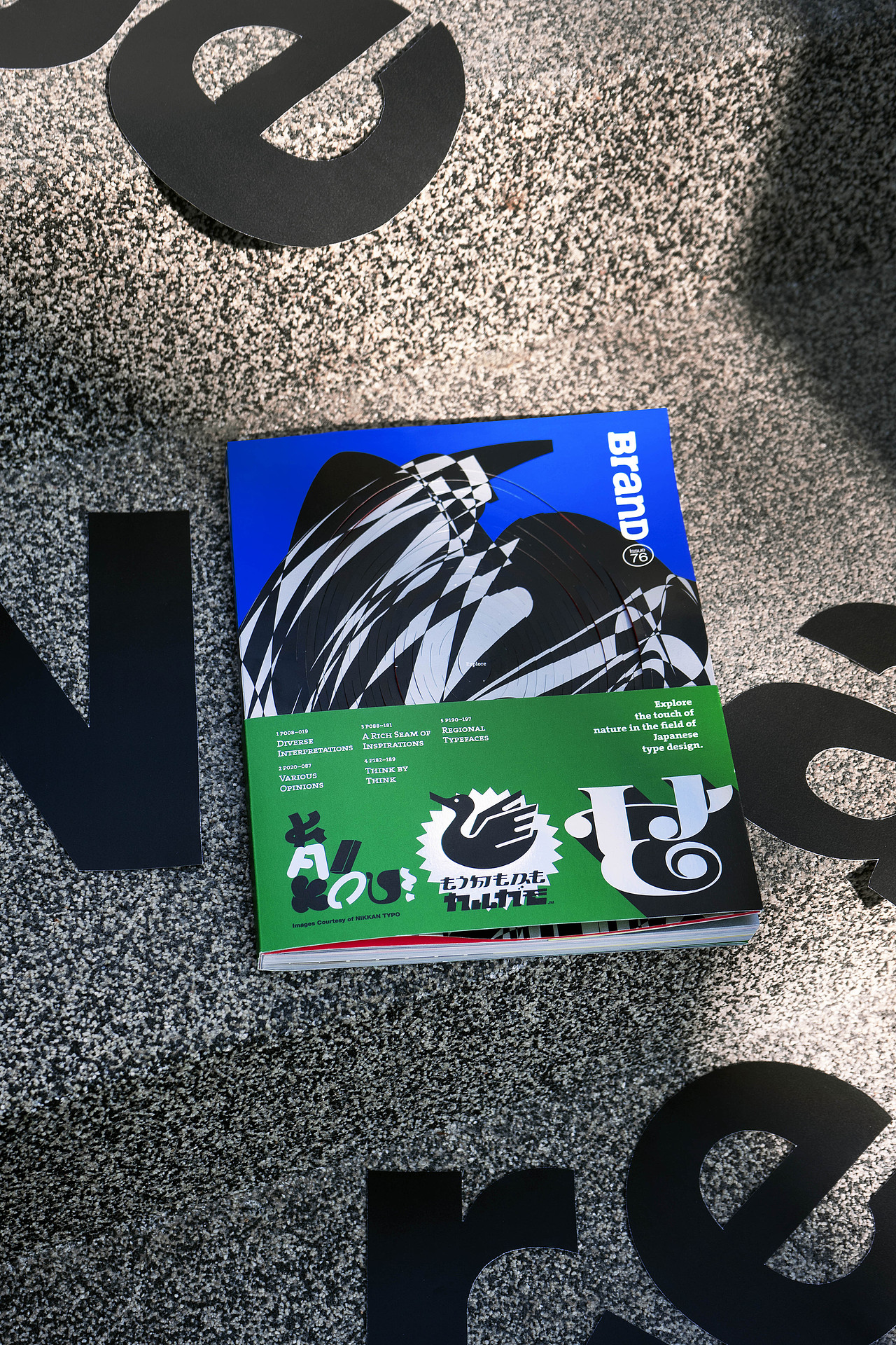 BranD ISSUE 76 自然字道:日本字体与自然