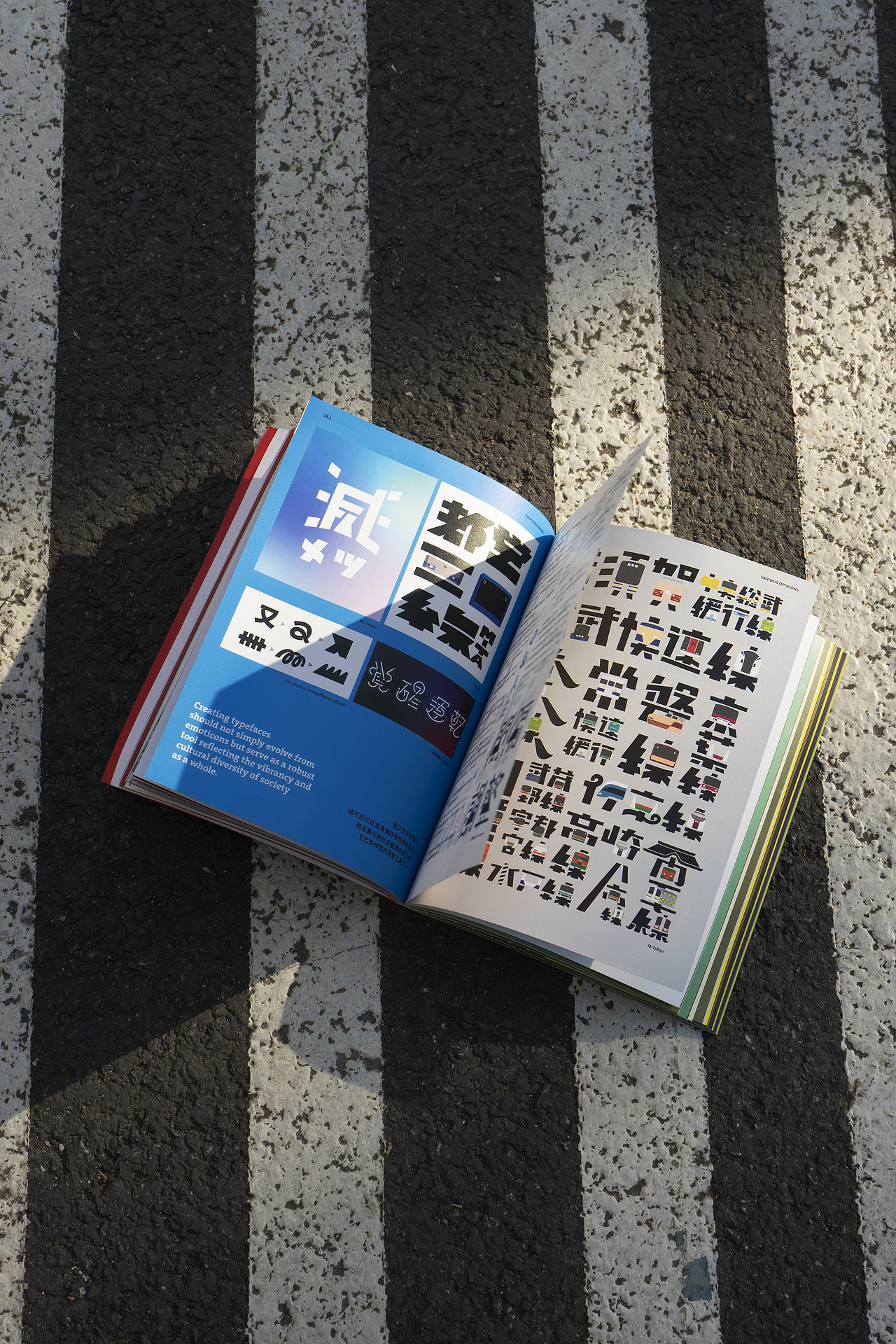 BranD ISSUE 76 自然字道:日本字体与自然(图ZMzgzMzc3NjI4) - 书籍/画册 - 站酷设计师赖宇杰原创素材 - 站酷ZCOOL