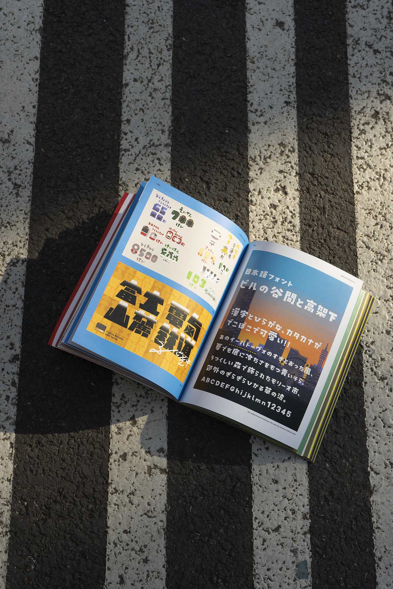 BranD ISSUE 76 自然字道:日本字体与自然(图ZMzgzMzc3NjM2) - 书籍/画册 - 站酷设计师赖宇杰原创素材 - 站酷ZCOOL