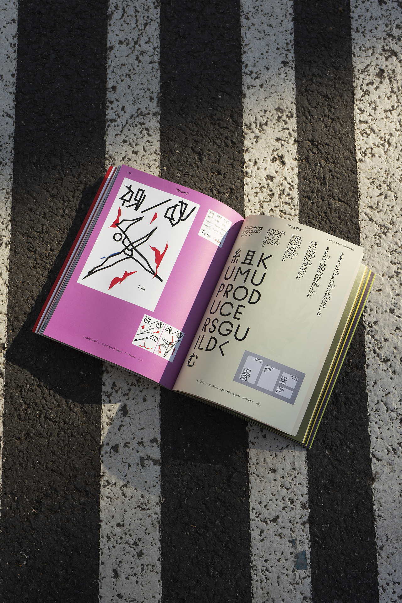 BranD ISSUE 76 自然字道:日本字体与自然(图ZMzgzMzc3NjQw) - 书籍/画册 - 站酷设计师赖宇杰原创素材 - 站酷ZCOOL