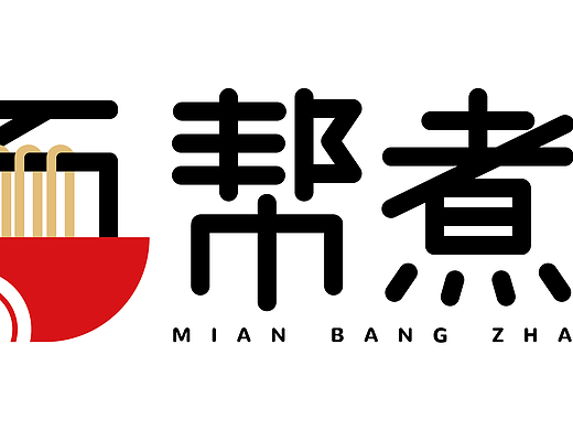 面馆设计logo