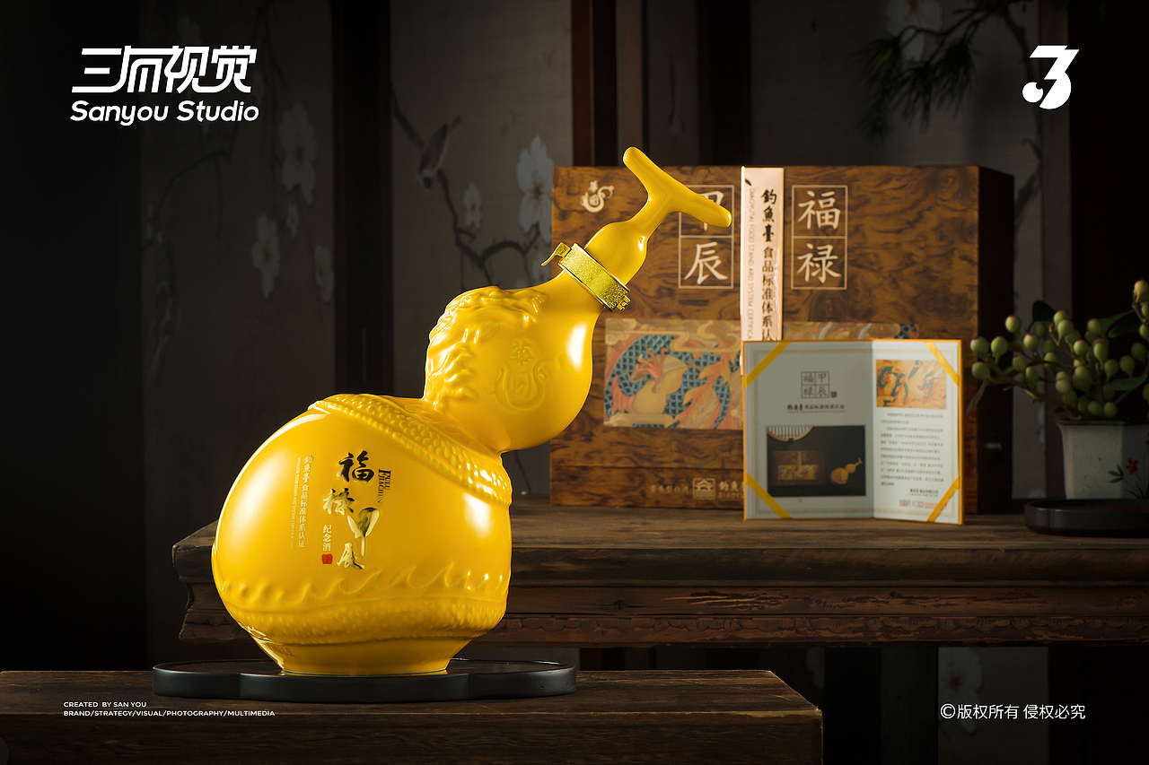 三有视觉丨酒类拍摄丨白酒拍摄分享