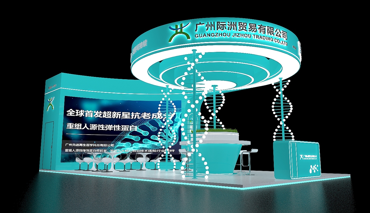 展台展览展示设计（图ZMzgzMzgyMDk2） - 展陈设计 - 站酷设计师枫均原创素材 - 站酷ZCOOL