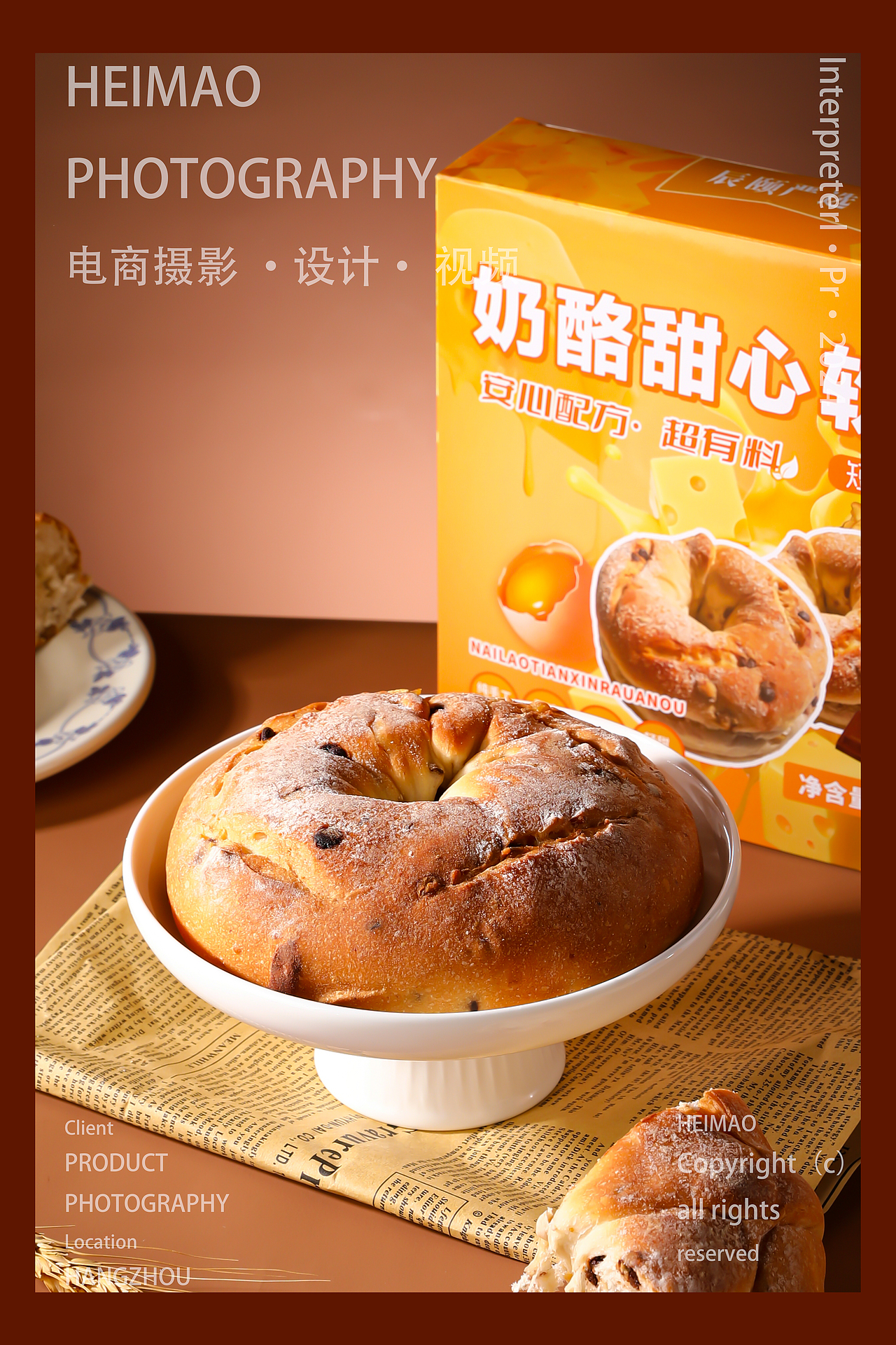 美食摄影/软欧包拍摄/甜品摄影（图ZMzgzMzgyNzUy） - 美食摄影 - 站酷设计师黑猫摄影原创素材 - 站酷ZCOOL