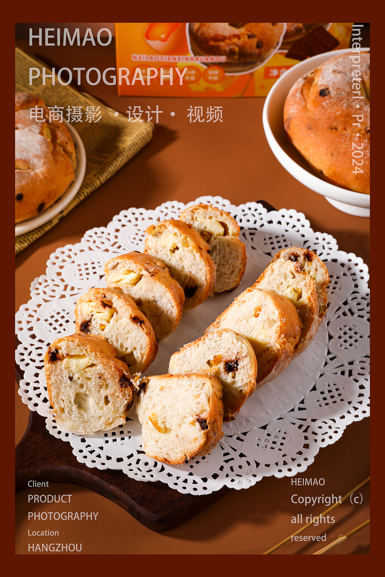 美食摄影/软欧包拍摄/甜品摄影（图ZMzgzMzgyNzU2） - 美食摄影 - 站酷设计师黑猫摄影原创素材 - 站酷ZCOOL