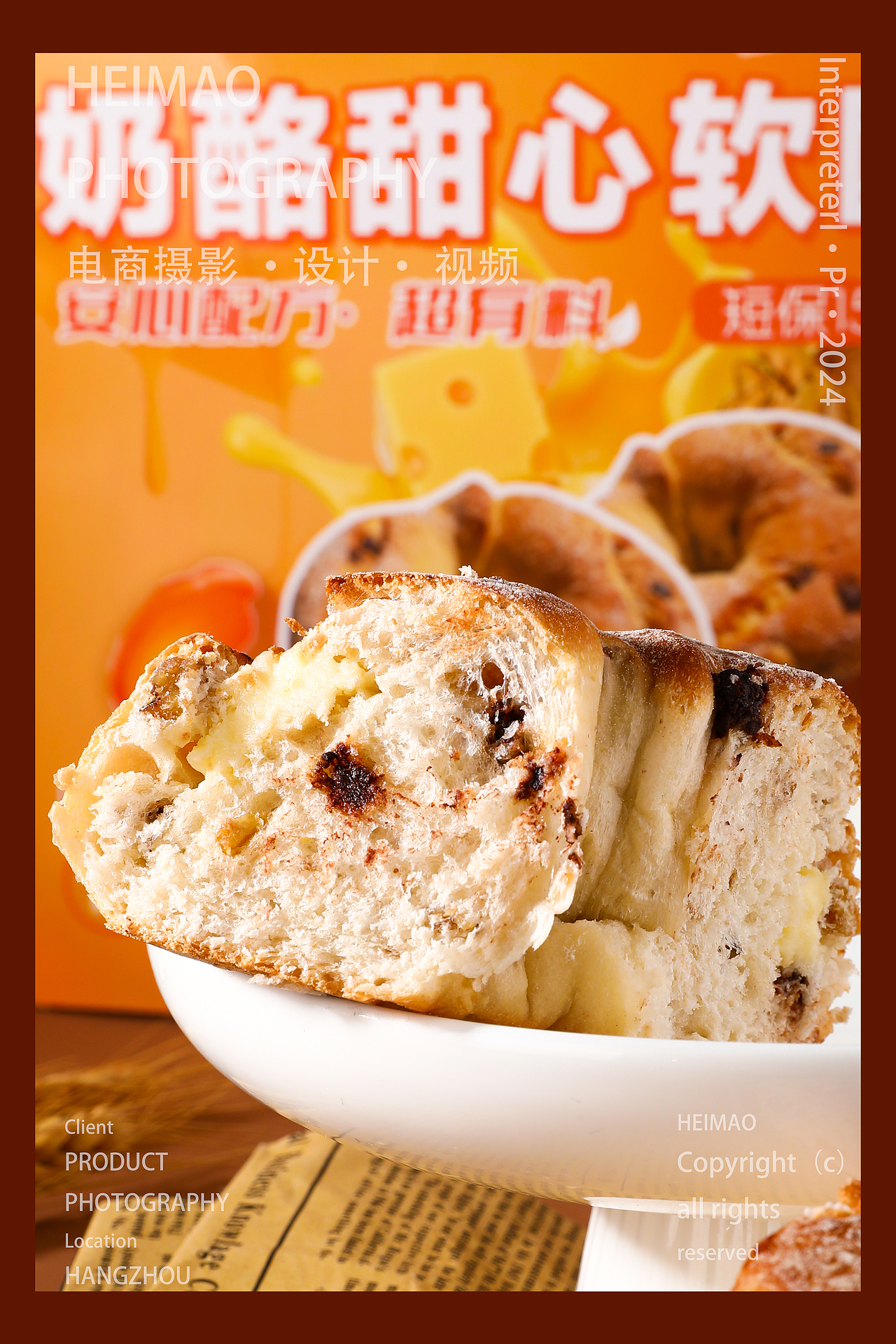 美食摄影/软欧包拍摄/甜品摄影（图ZMzgzMzgyNzQ4） - 美食摄影 - 站酷设计师黑猫摄影原创素材 - 站酷ZCOOL