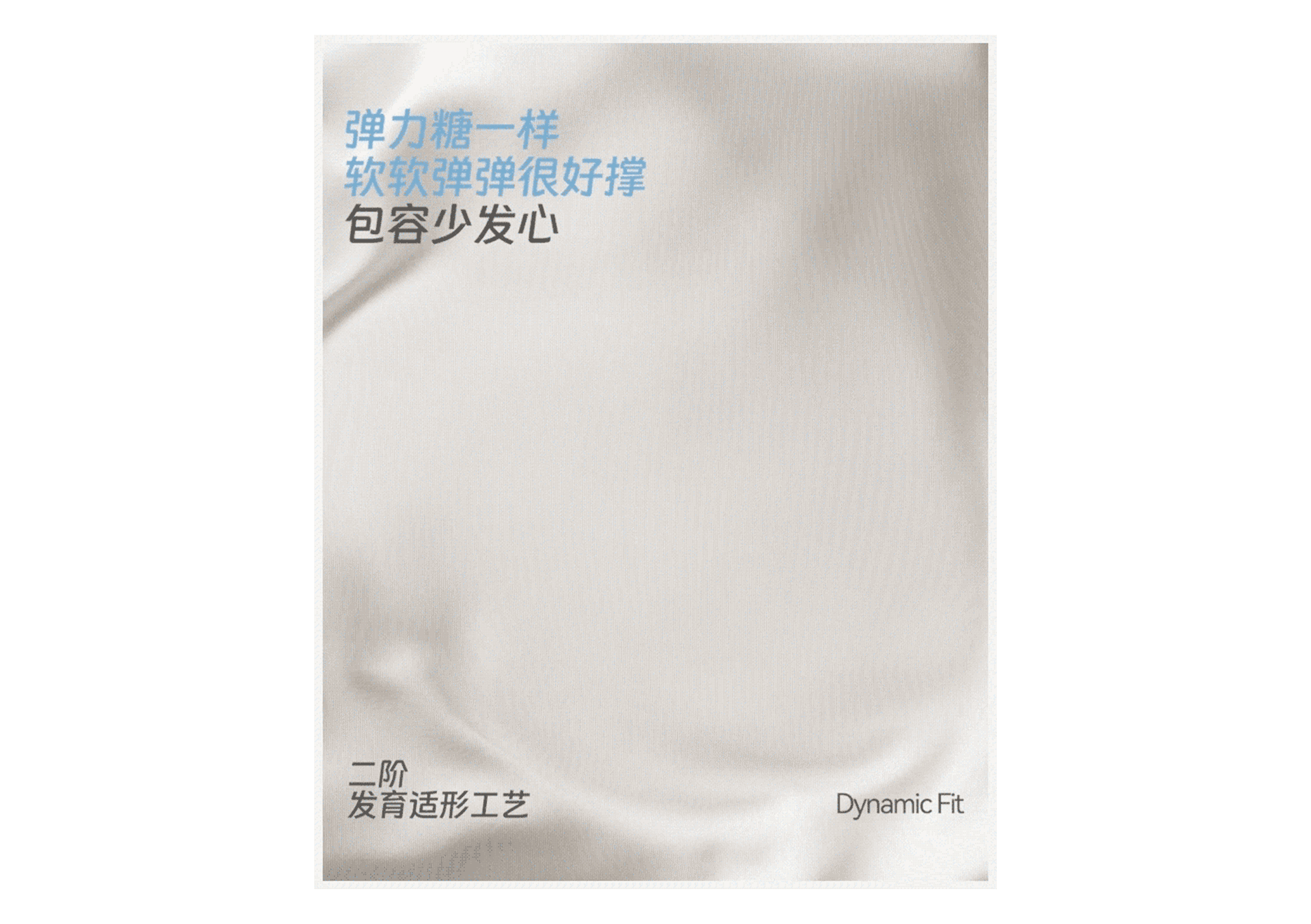 爱慕少女品牌战略全案升级